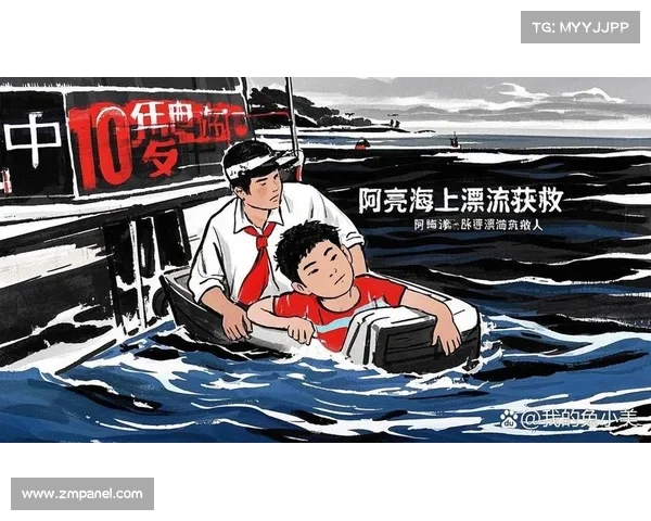 10岁男孩海钓意外漂流孤岛上演真实版少年派奇幻冒险记 10岁男孩海钓意外漂流孤岛上演真实版少年派奇幻冒险记